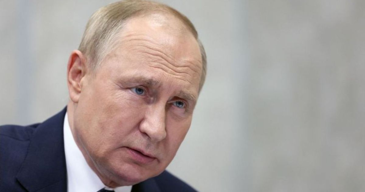 Путин